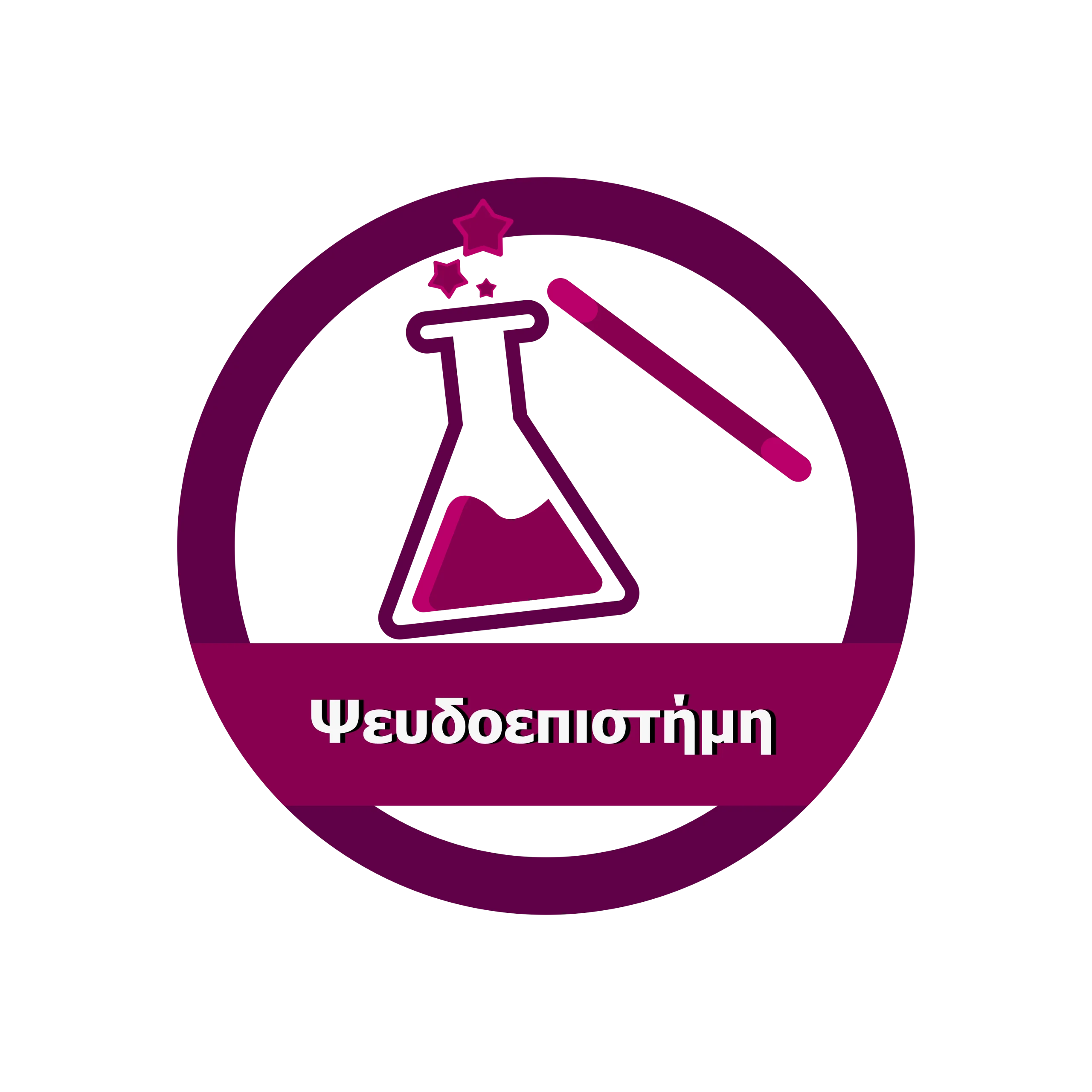 FactReview Article Seals – Pseudoscience #1