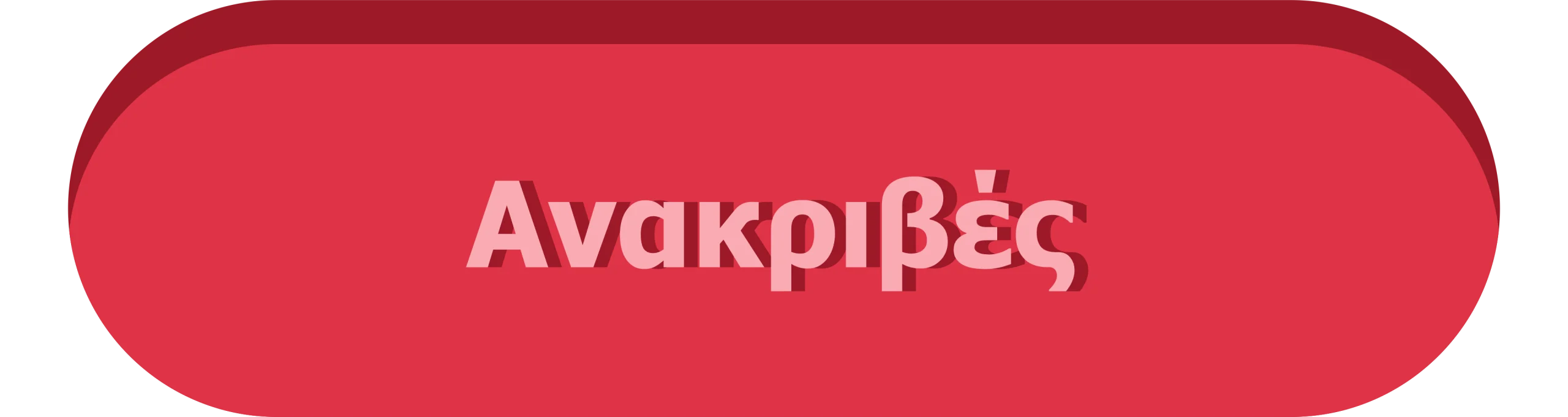 article-accuracy-gauge-inaccurate