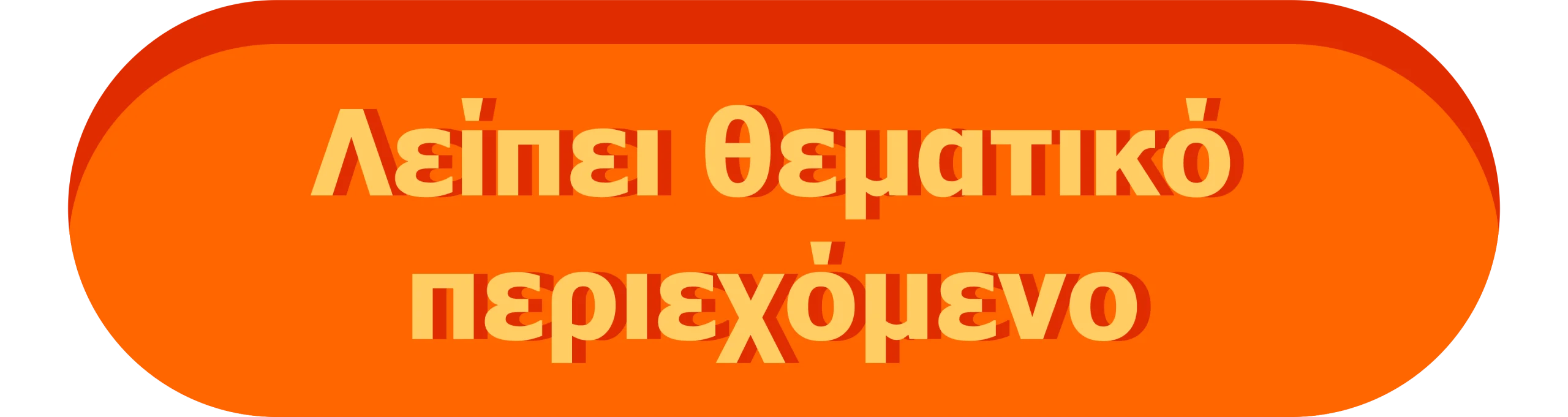 article-accuracy-gauge-missing-context