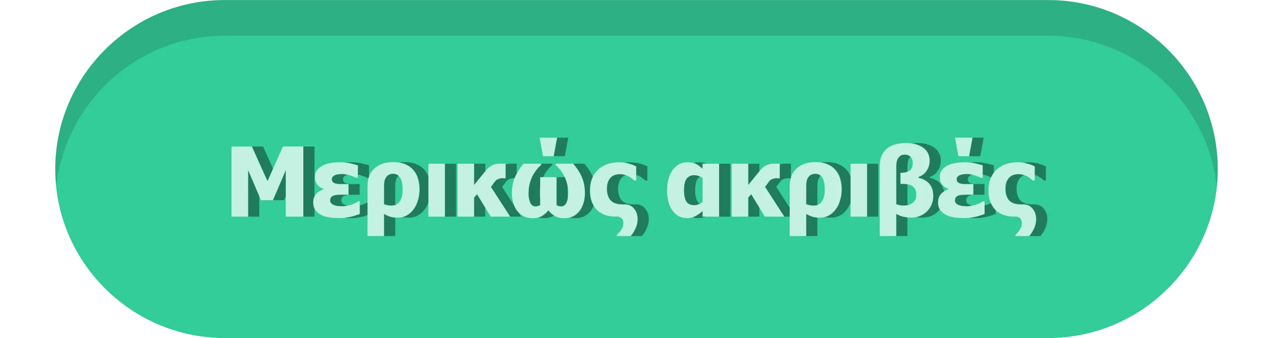 article-accuracy-gauge-partly-accurate