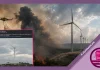 Δεν υπάρχει ενεργό έργο εγκατάστασης αιολικού πάρκου στις καμένες εκτάσεις του Ωραιοκάστρου